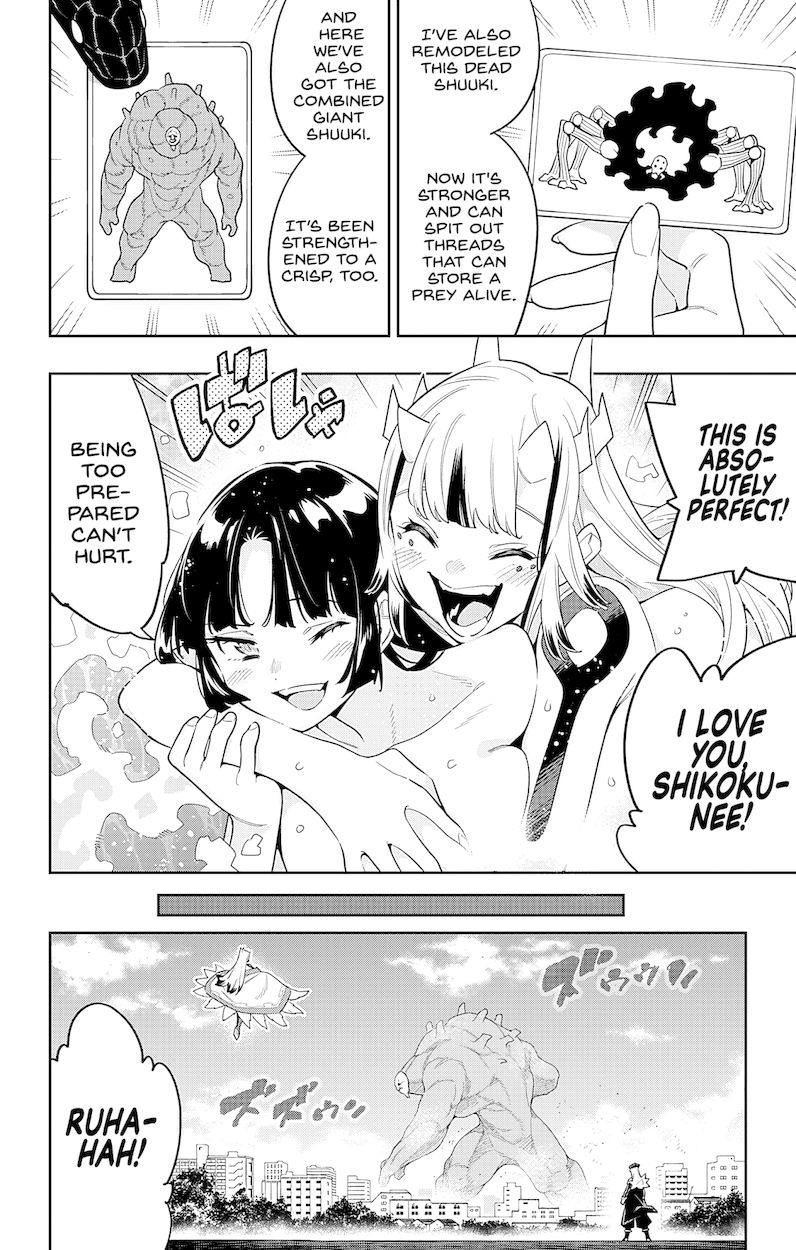 Mato Seihei no Slave Chapter 75 image 1