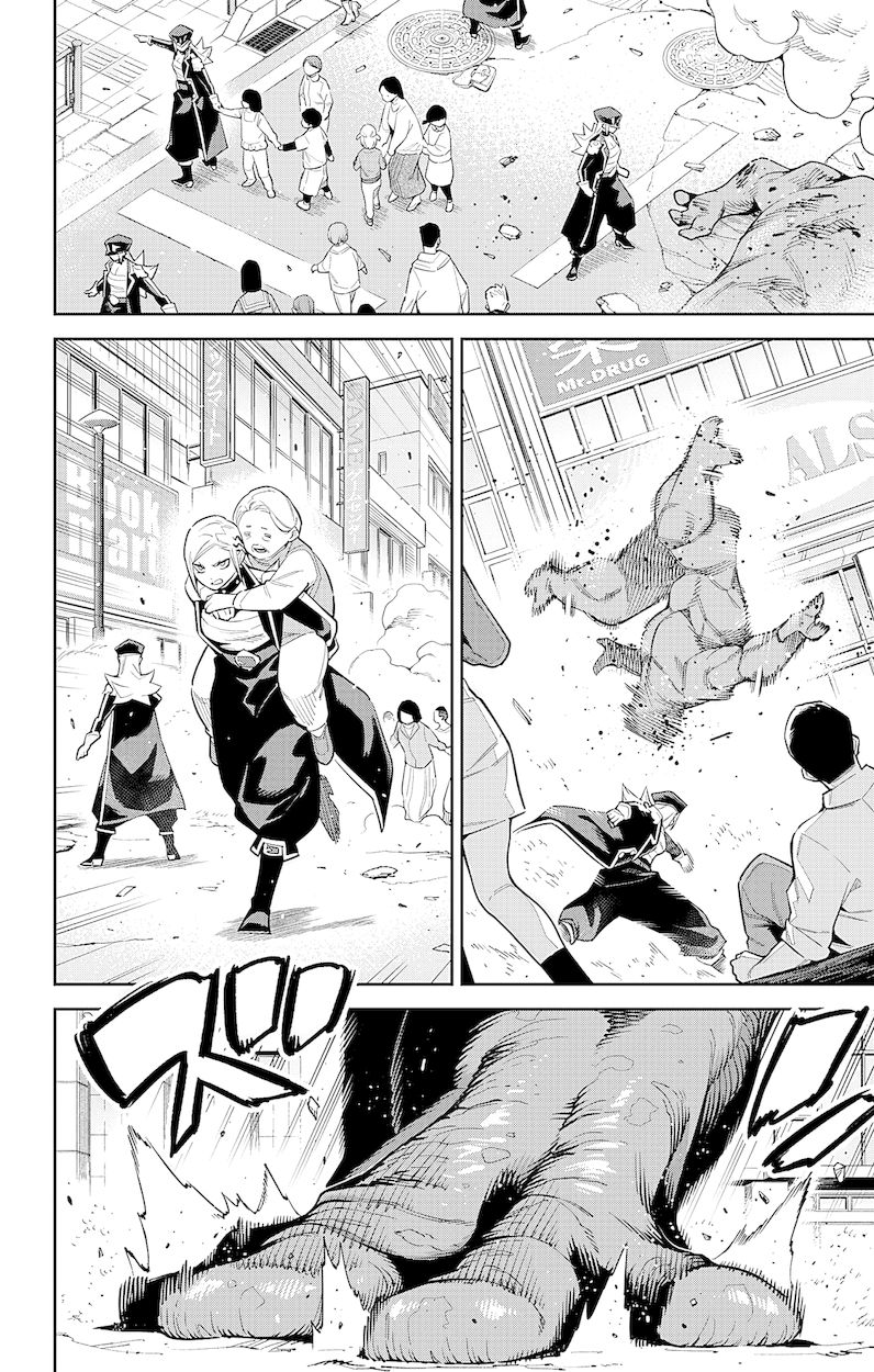 Mato Seihei no Slave Chapter 75 image 6
