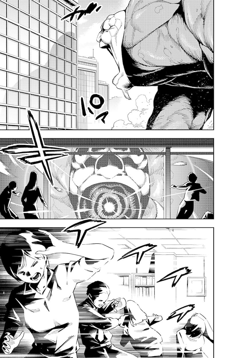 Mato Seihei no Slave Chapter 75 image 7