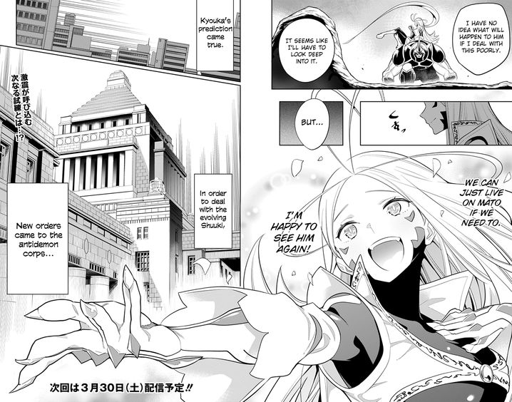 Mato Seihei no Slave Chapter 8 image 15
