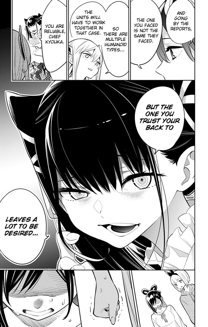 Mato Seihei no Slave Chapter 9 image 16