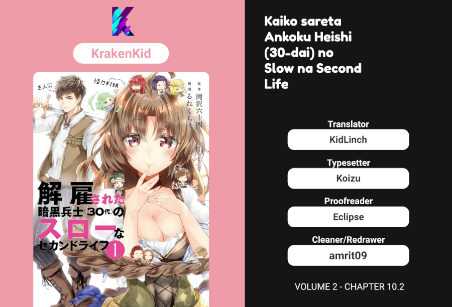 Kaiko sareta Ankoku Heishi (30-dai) no Slow na Second Life Chapter 10.2 image 0