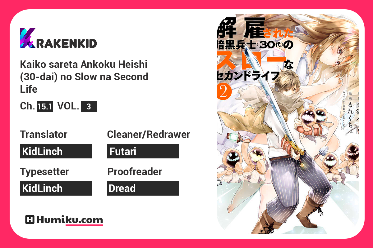 Kaiko sareta Ankoku Heishi (30-dai) no Slow na Second Life Chapter 15.1 image 0