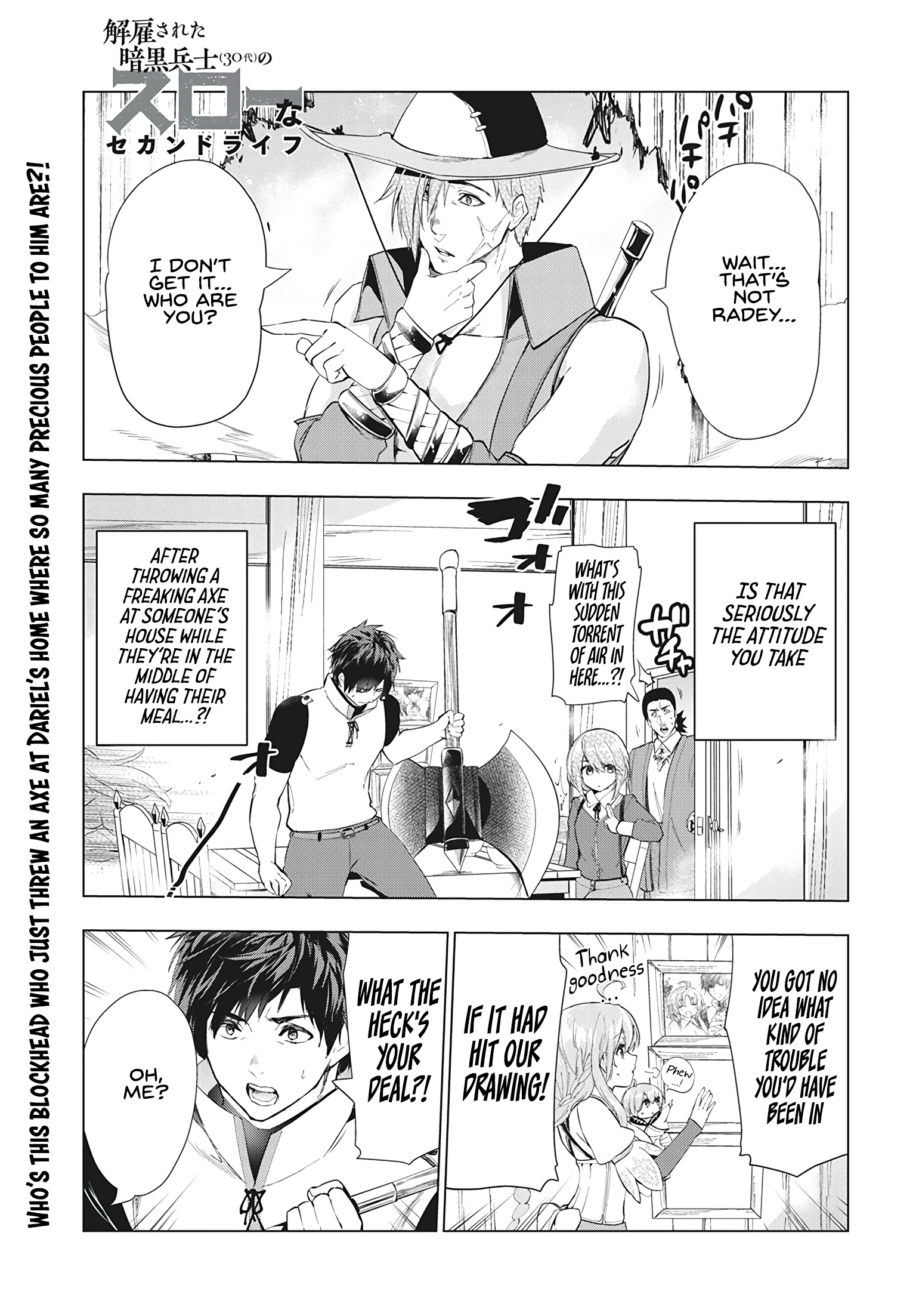Kaiko sareta Ankoku Heishi (30-dai) no Slow na Second Life Chapter 16.1 image 1