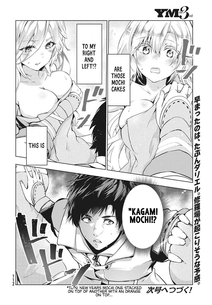 Kaiko sareta Ankoku Heishi (30-dai) no Slow na Second Life Chapter 18 image 29