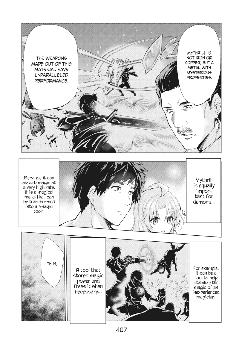 Kaiko sareta Ankoku Heishi (30-dai) no Slow na Second Life Chapter 5.1 image 7