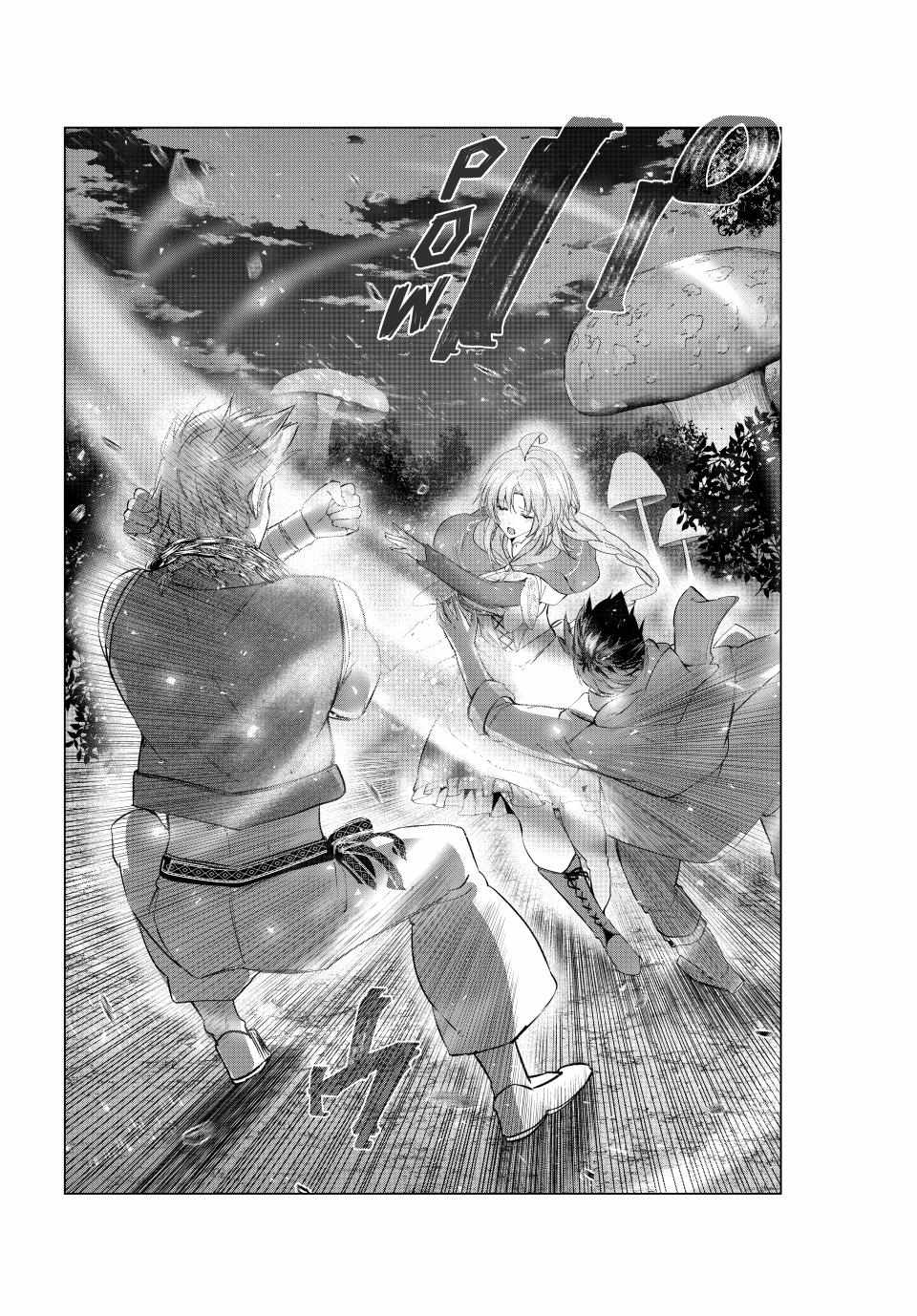 Kaiko sareta Ankoku Heishi (30-dai) no Slow na Second Life Chapter 57 image 32