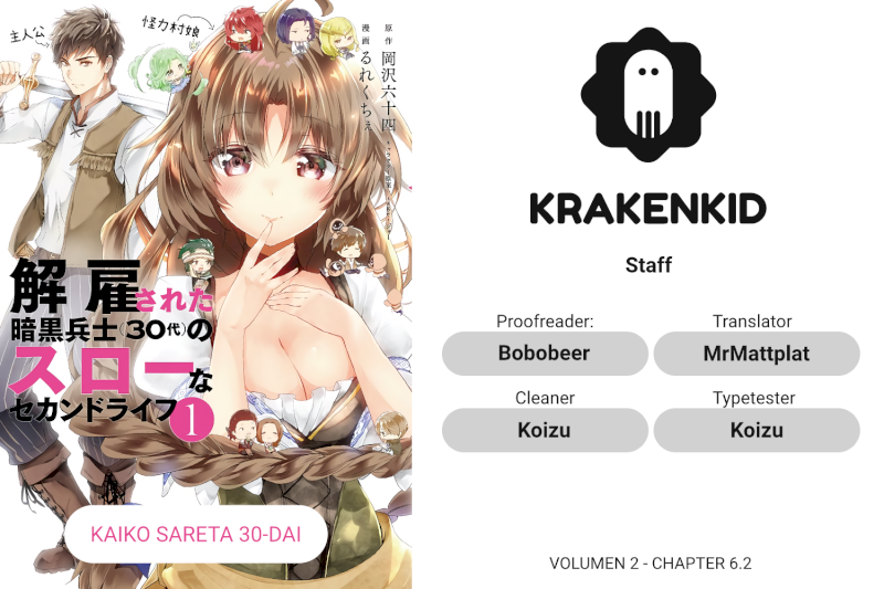 Kaiko sareta Ankoku Heishi (30-dai) no Slow na Second Life Chapter 6.2 image 0
