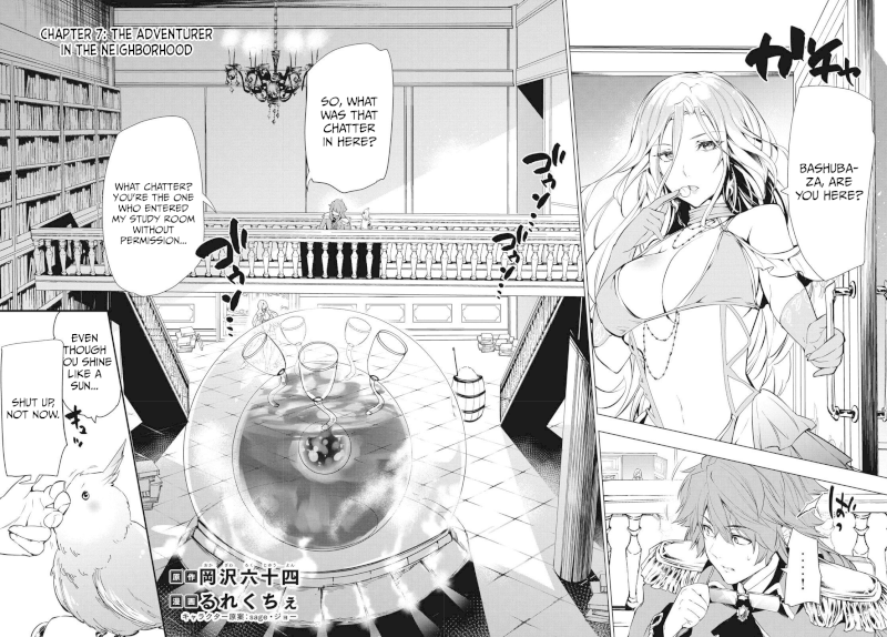 Kaiko sareta Ankoku Heishi (30-dai) no Slow na Second Life Chapter 7.1 image 2