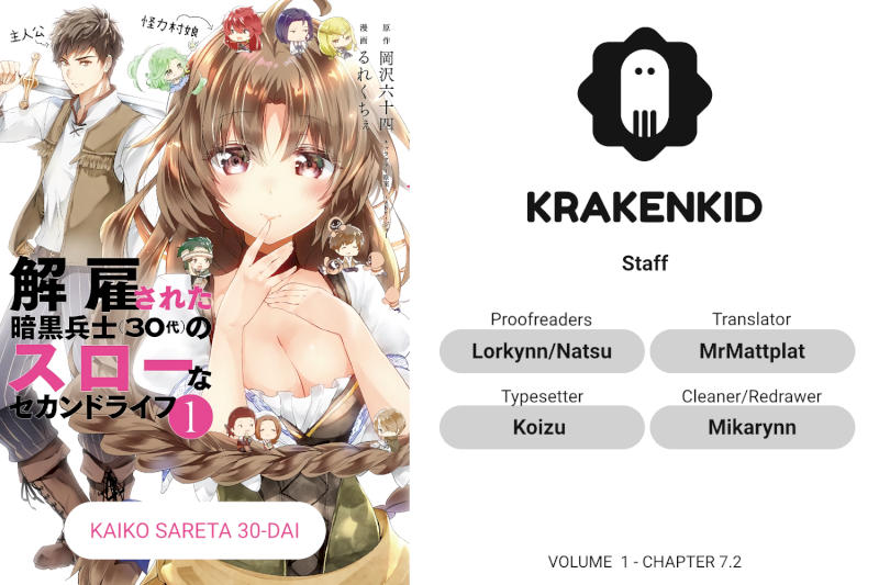 Kaiko sareta Ankoku Heishi (30-dai) no Slow na Second Life Chapter 7.2 image 0