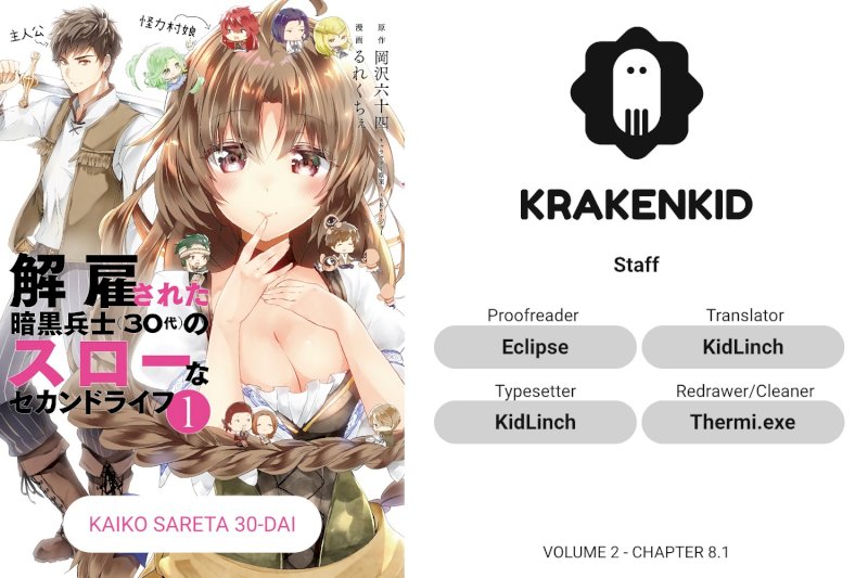 Kaiko sareta Ankoku Heishi (30-dai) no Slow na Second Life Chapter 8.1 image 0