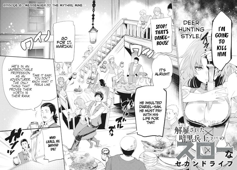 Kaiko sareta Ankoku Heishi (30-dai) no Slow na Second Life Chapter 8.1 image 2