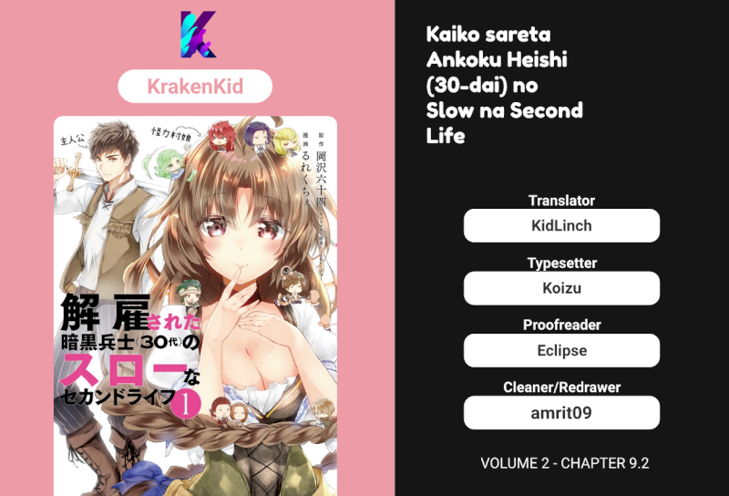 Kaiko sareta Ankoku Heishi (30-dai) no Slow na Second Life Chapter 9.2 image 0