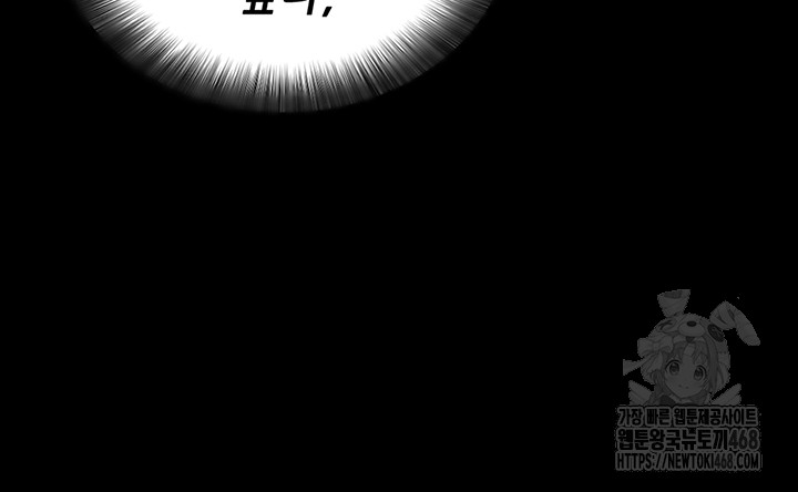 Please, Please Raw Chapter 1 image 14