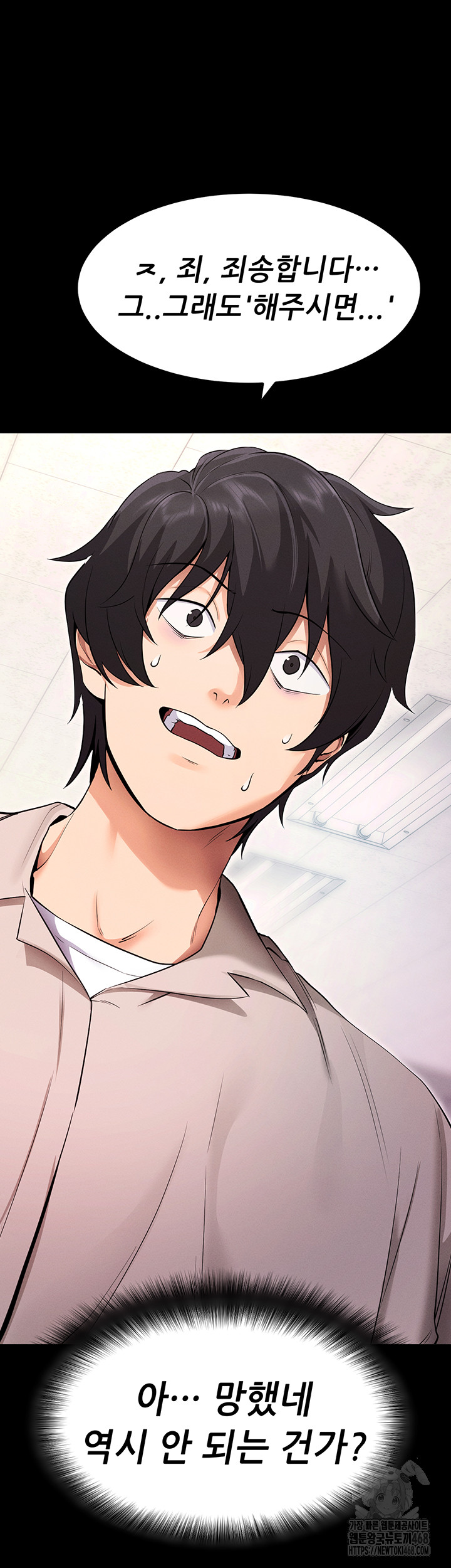 Please, Please Raw Chapter 1 image 37