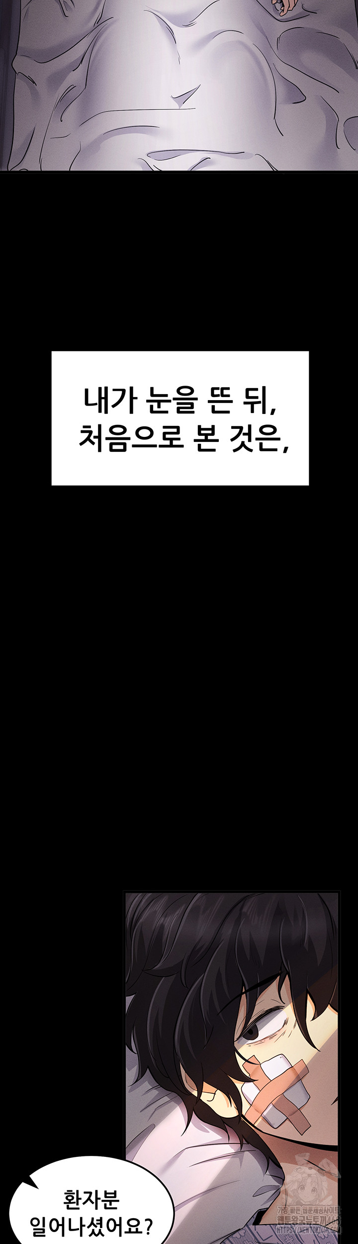 Please, Please Raw Chapter 1 image 4