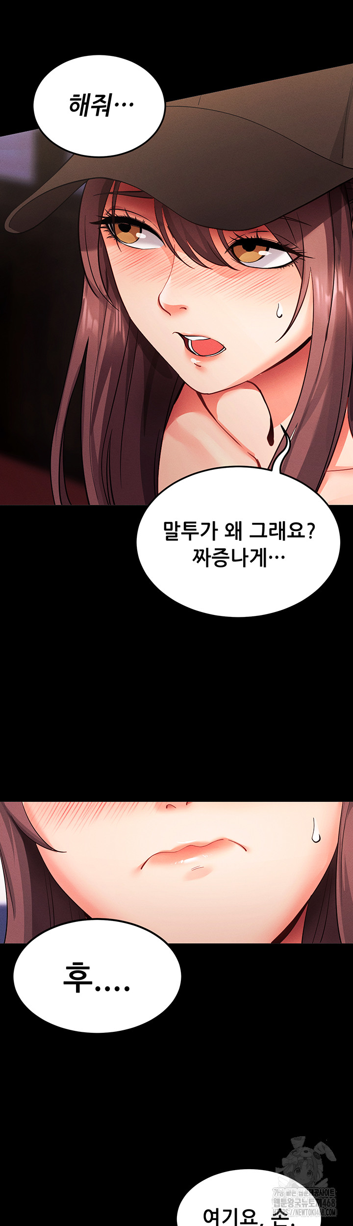Please, Please Raw Chapter 1 image 50