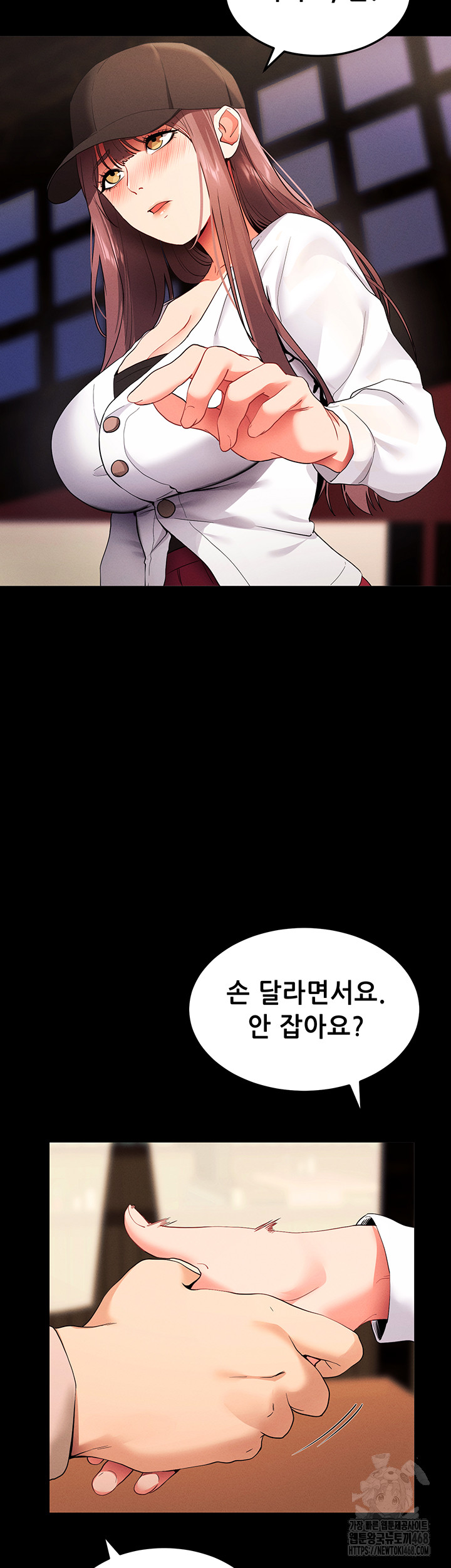 Please, Please Raw Chapter 1 image 51