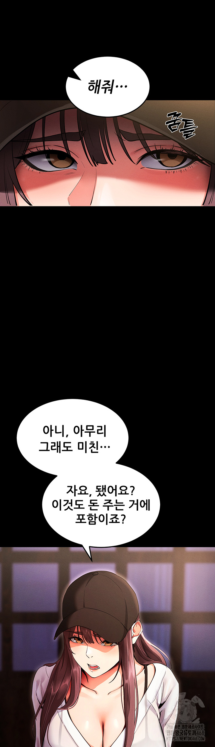 Please, Please Raw Chapter 1 image 54