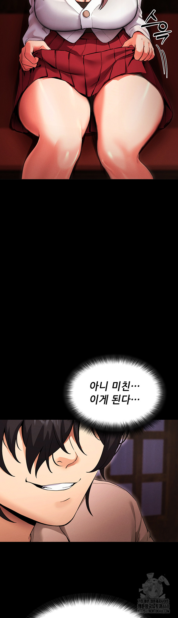 Please, Please Raw Chapter 1 image 55