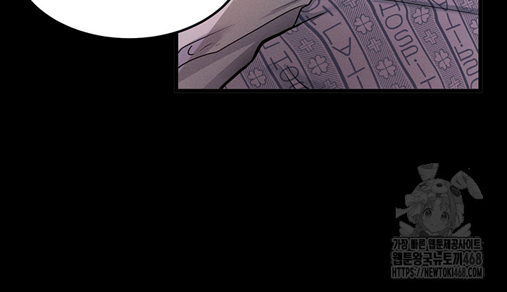 Please, Please Raw Chapter 1 image 5