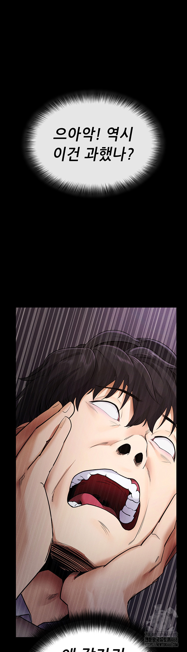 Please, Please Raw Chapter 1 image 59
