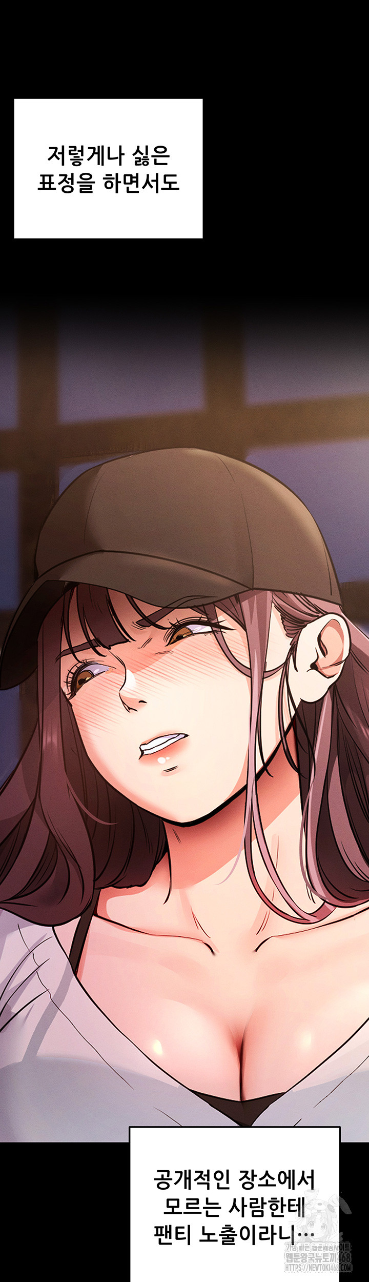 Please, Please Raw Chapter 1 image 67