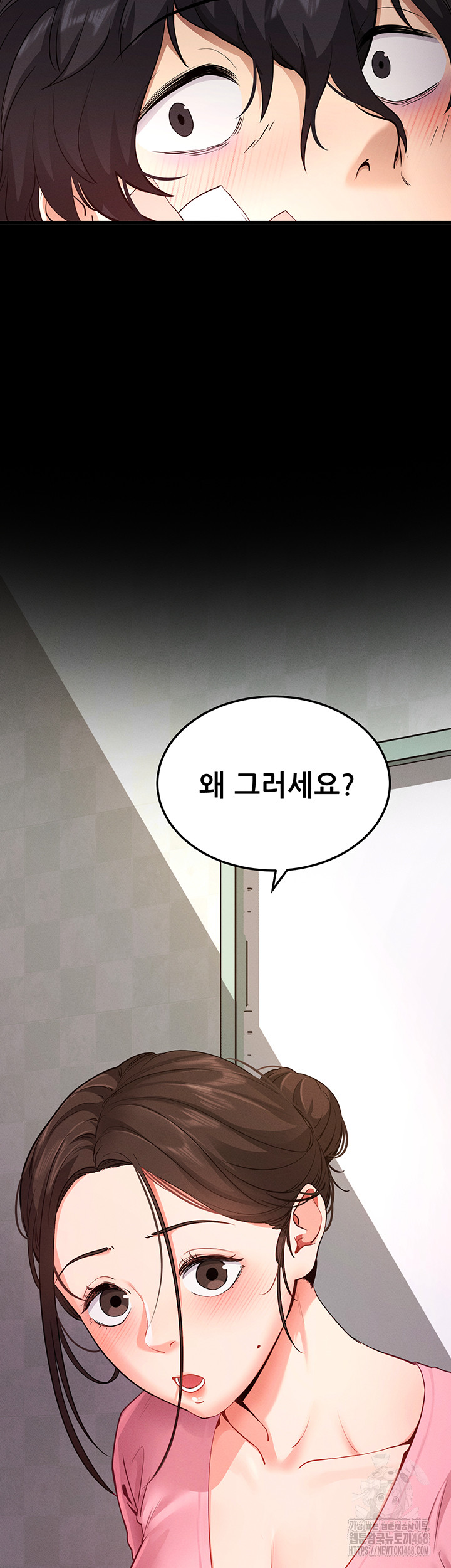 Please, Please Raw Chapter 1 image 7