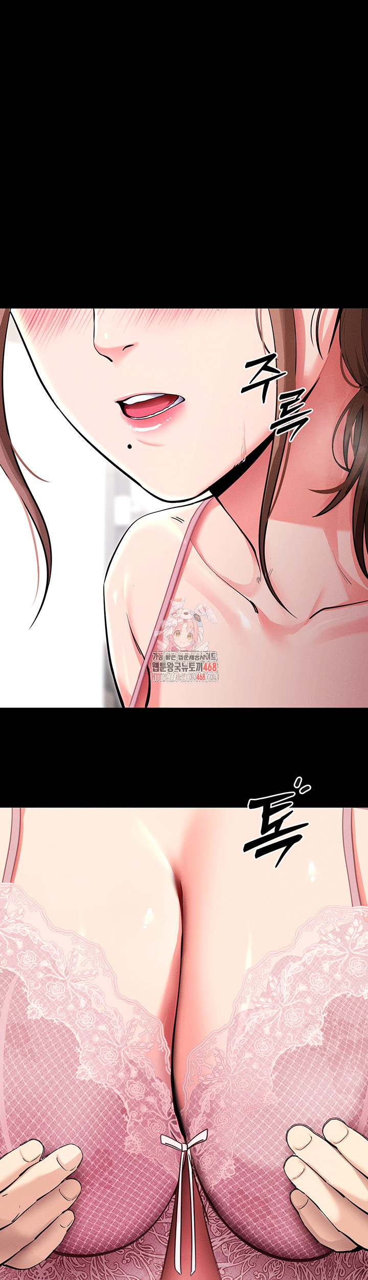 Please, Please Raw Chapter 10 image 0