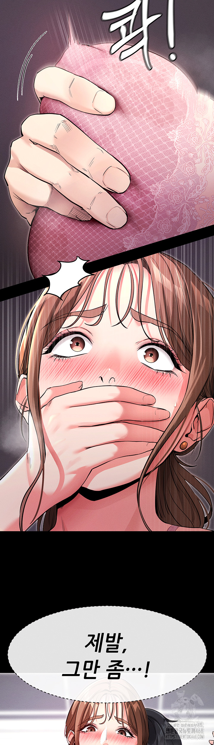 Please, Please Raw Chapter 10 image 9