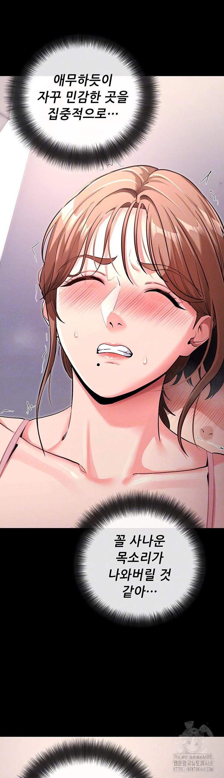 Please, Please Raw Chapter 10 image 13