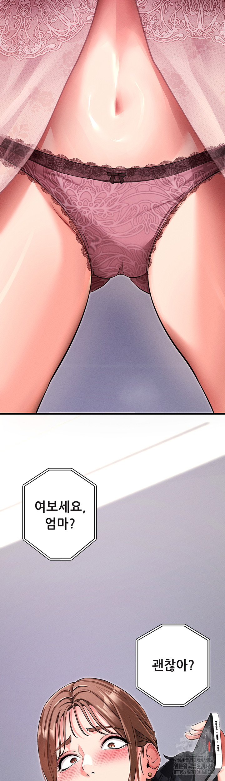 Please, Please Raw Chapter 10 image 1