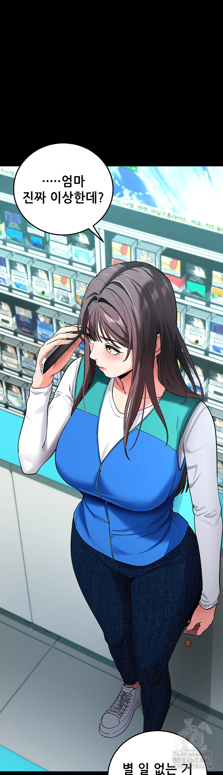Please, Please Raw Chapter 10 image 19