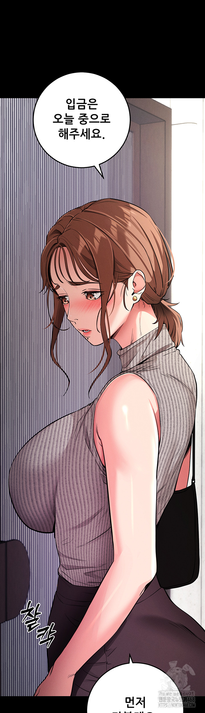 Please, Please Raw Chapter 10 image 29