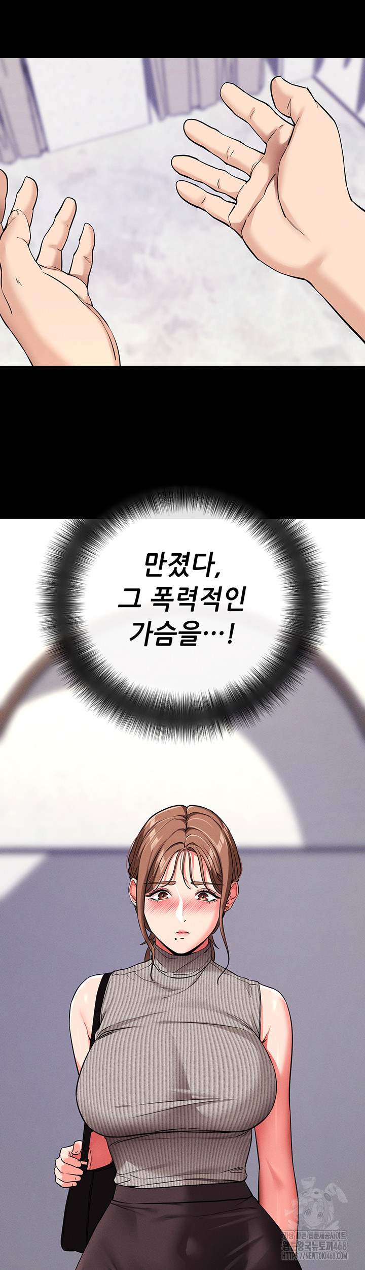 Please, Please Raw Chapter 10 image 33