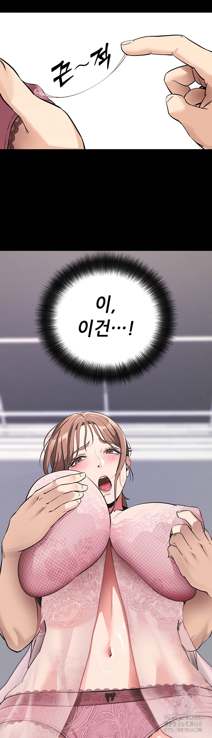 Please, Please Raw Chapter 10 image 38
