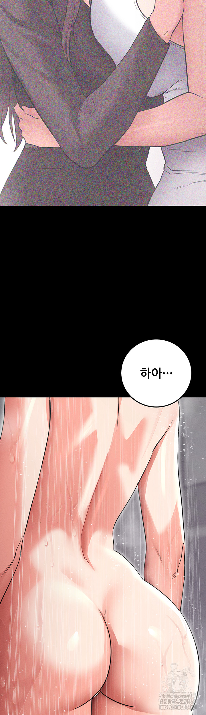 Please, Please Raw Chapter 10 image 49
