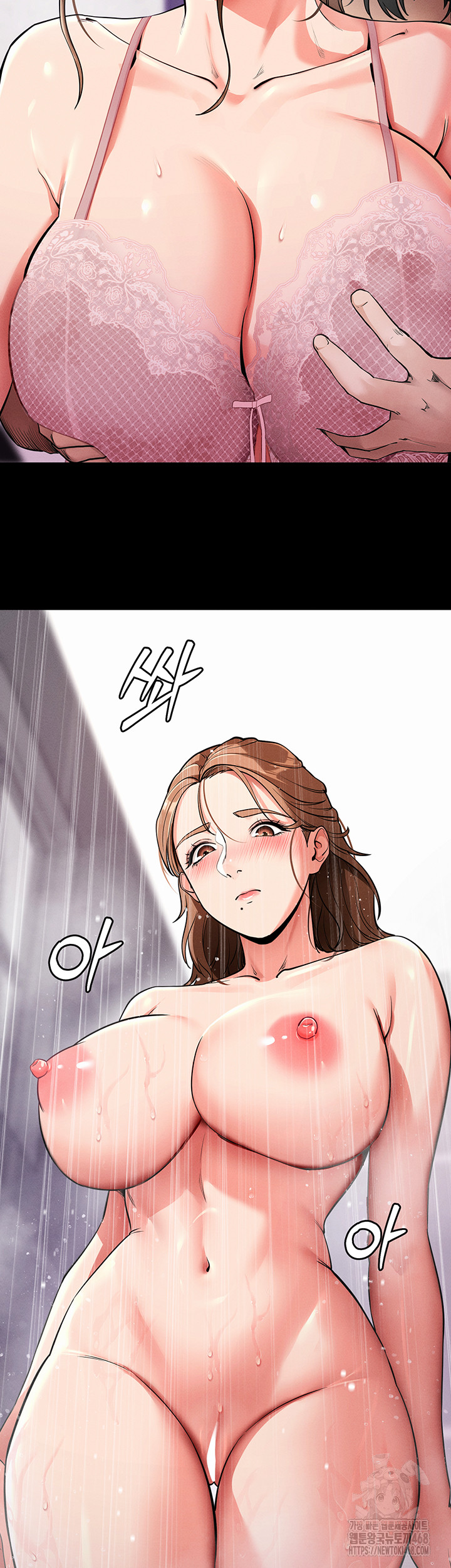 Please, Please Raw Chapter 10 image 53