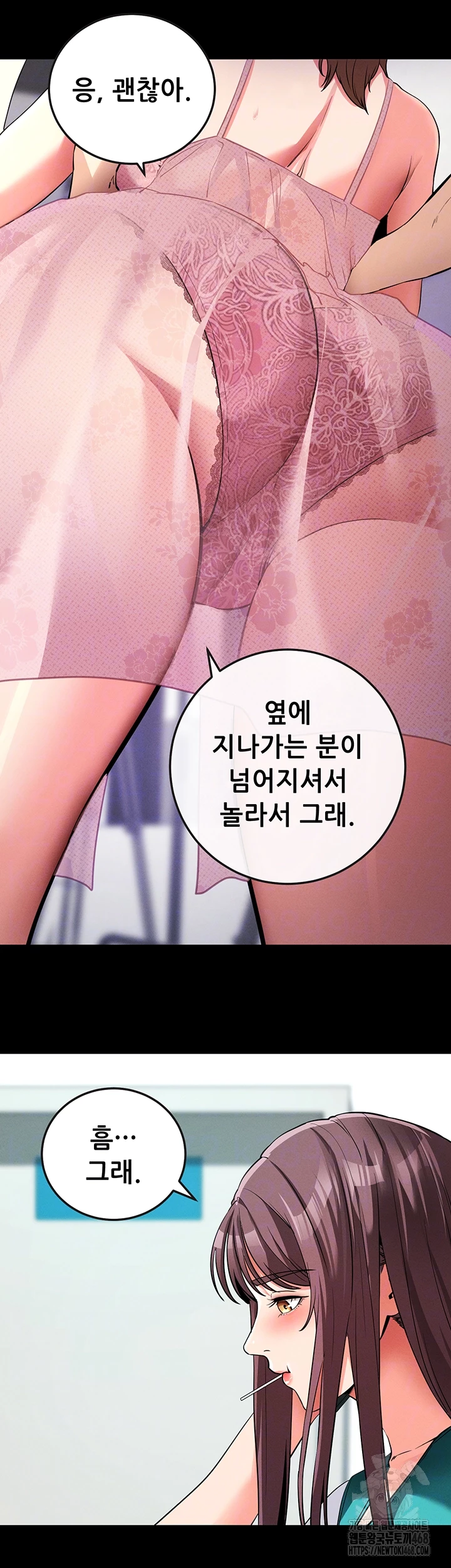 Please, Please Raw Chapter 10 image 5