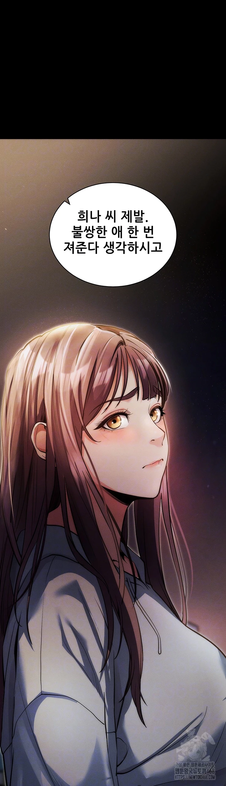 Please, Please Raw Chapter 11 image 13
