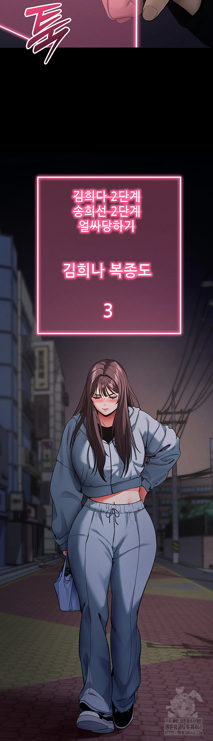 Please, Please Raw Chapter 11 image 19