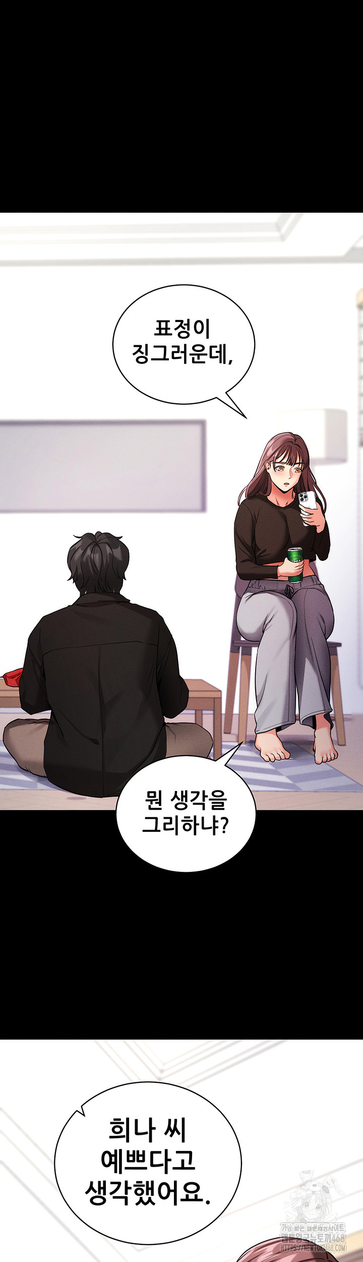 Please, Please Raw Chapter 11 image 29
