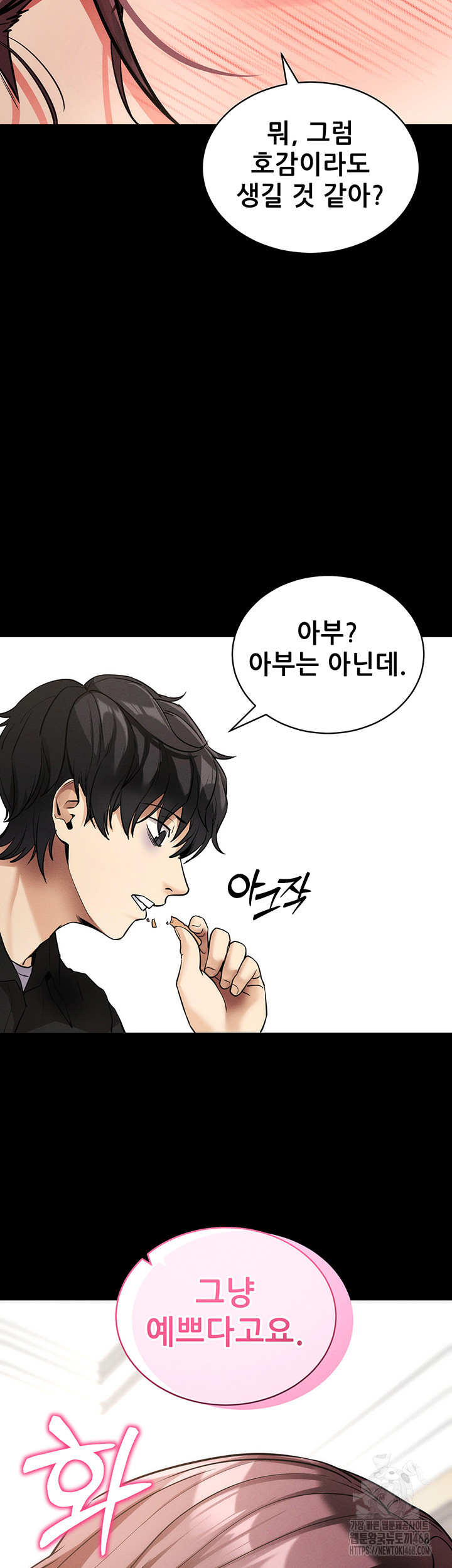 Please, Please Raw Chapter 11 image 31