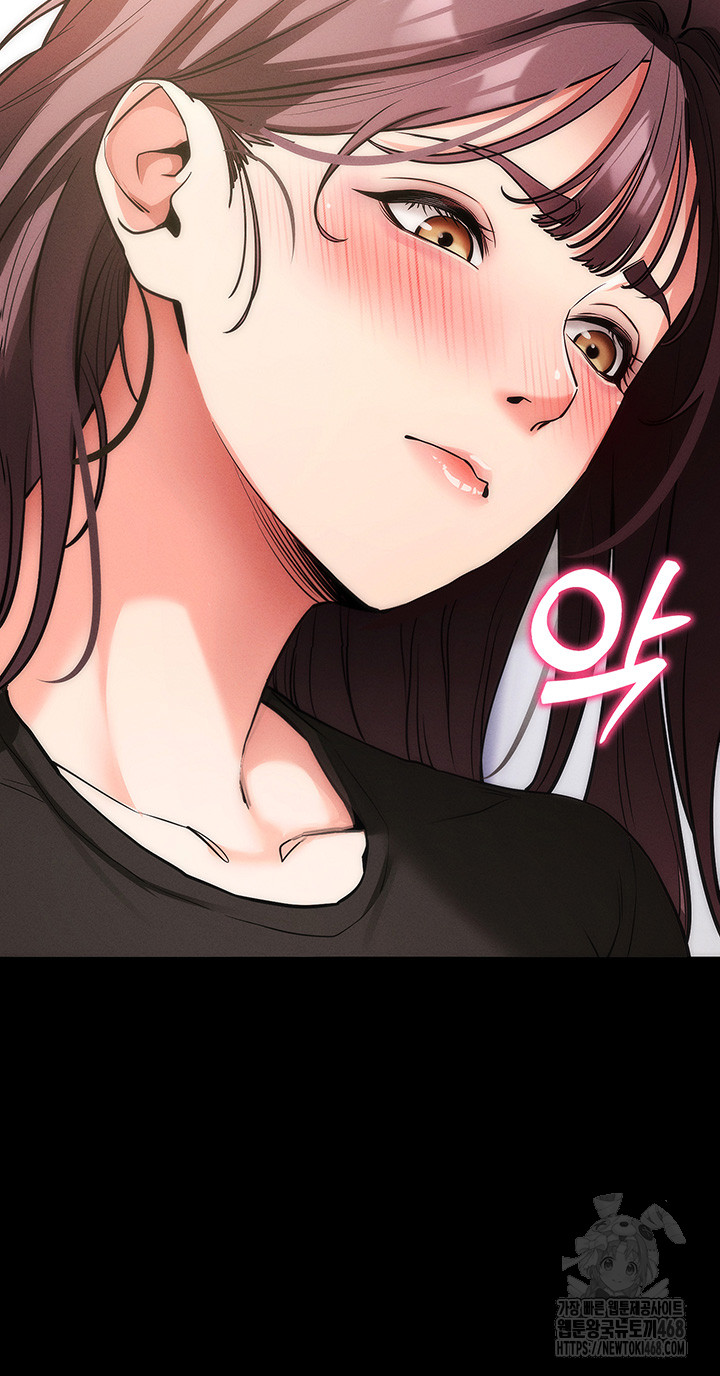 Please, Please Raw Chapter 11 image 32