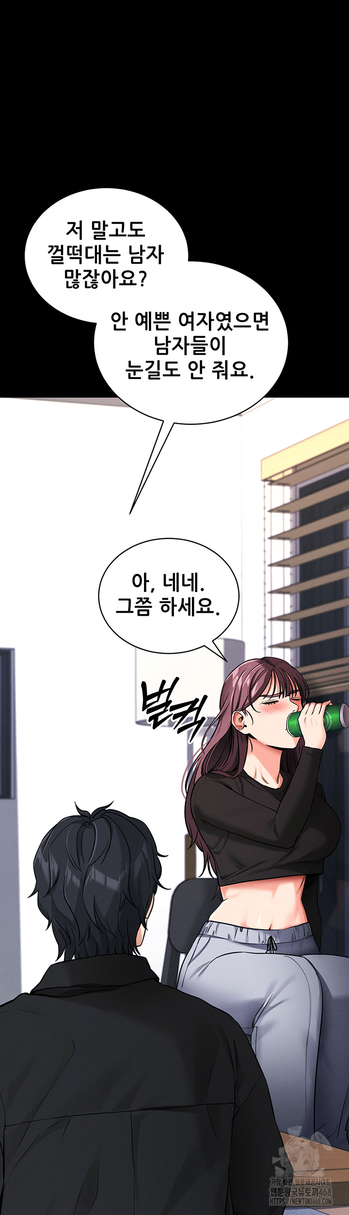 Please, Please Raw Chapter 11 image 33