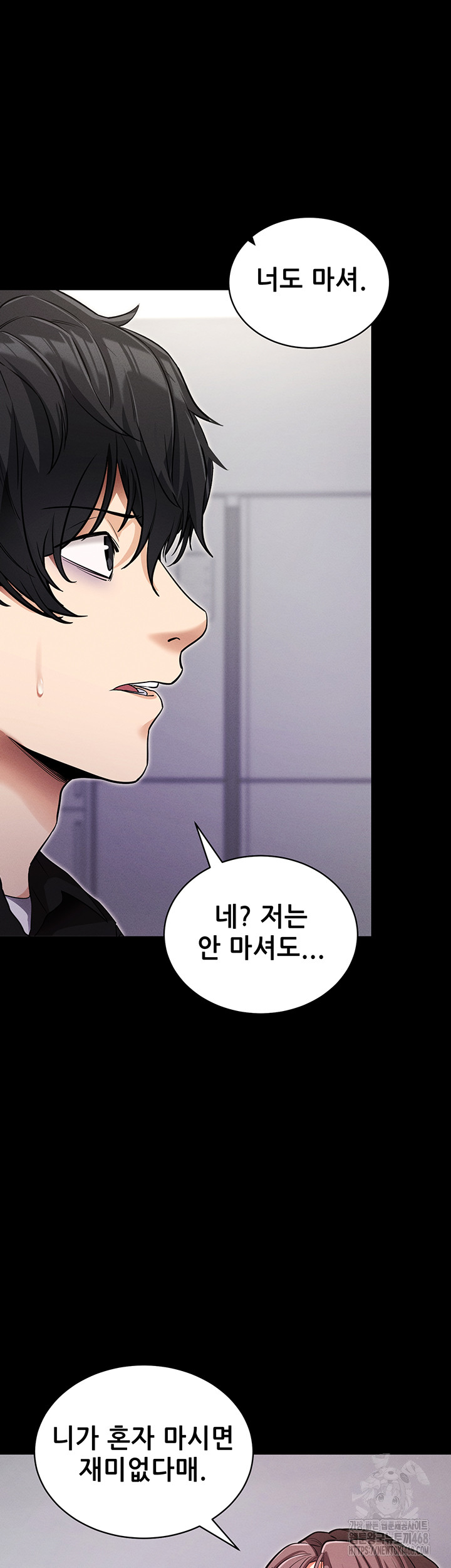 Please, Please Raw Chapter 11 image 36