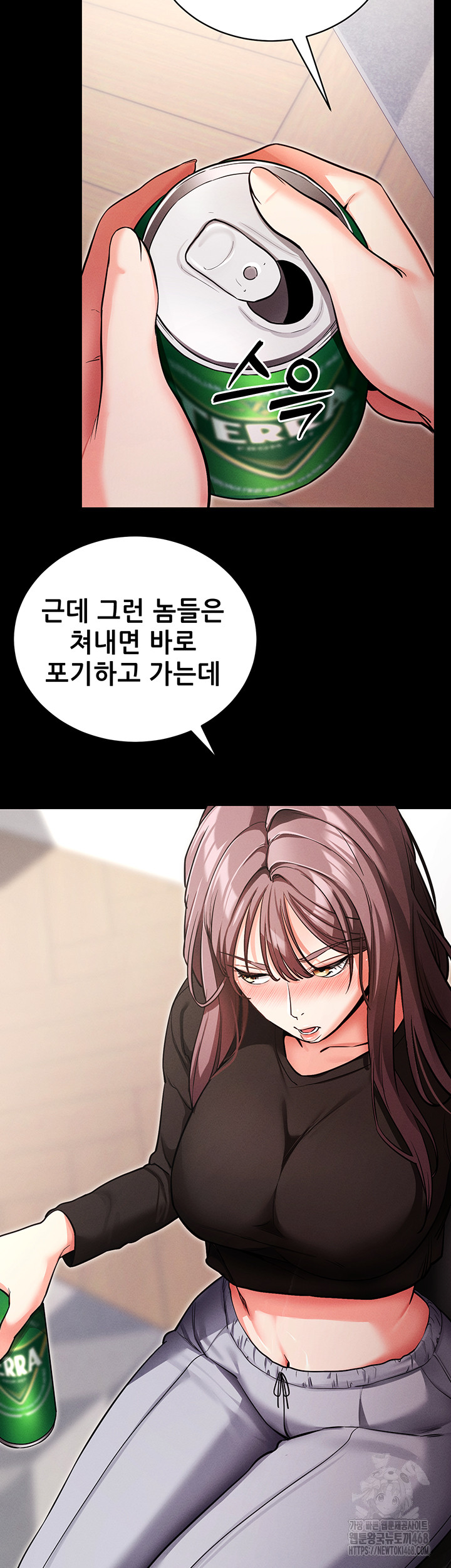 Please, Please Raw Chapter 11 image 41