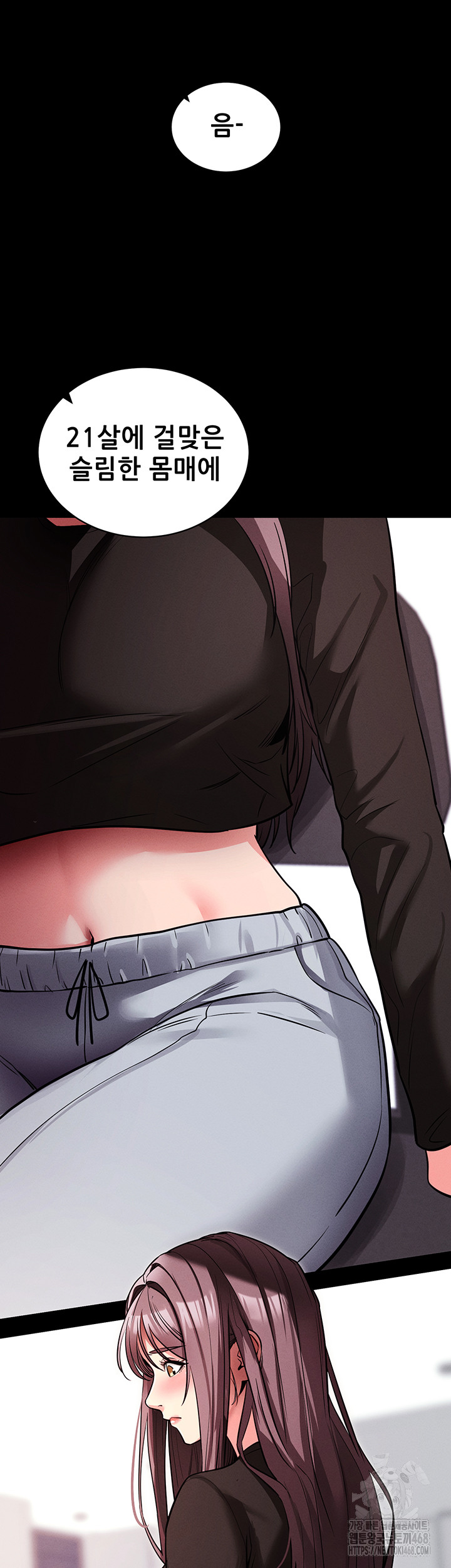 Please, Please Raw Chapter 11 image 45