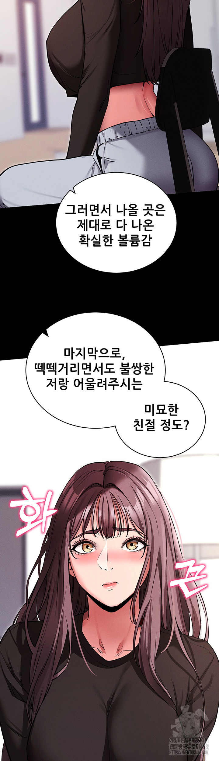 Please, Please Raw Chapter 11 image 46