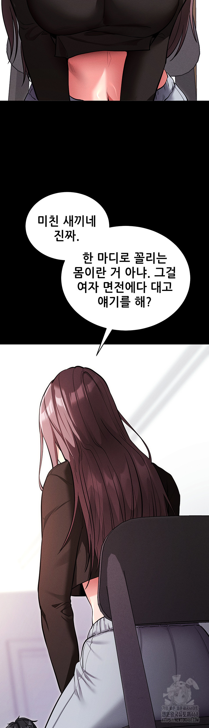 Please, Please Raw Chapter 11 image 47